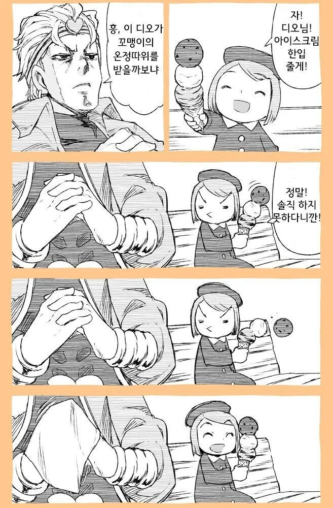 ㅎㅂ) ㅍㅇ들만 가득한 헬스장 이미지 3