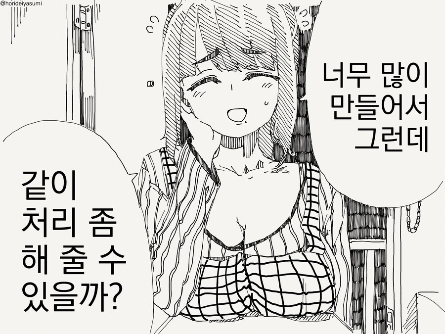 @) 침대위 모모코 이미지 4