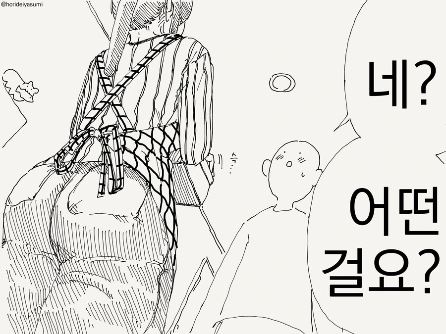 manga_3493351_002.webp