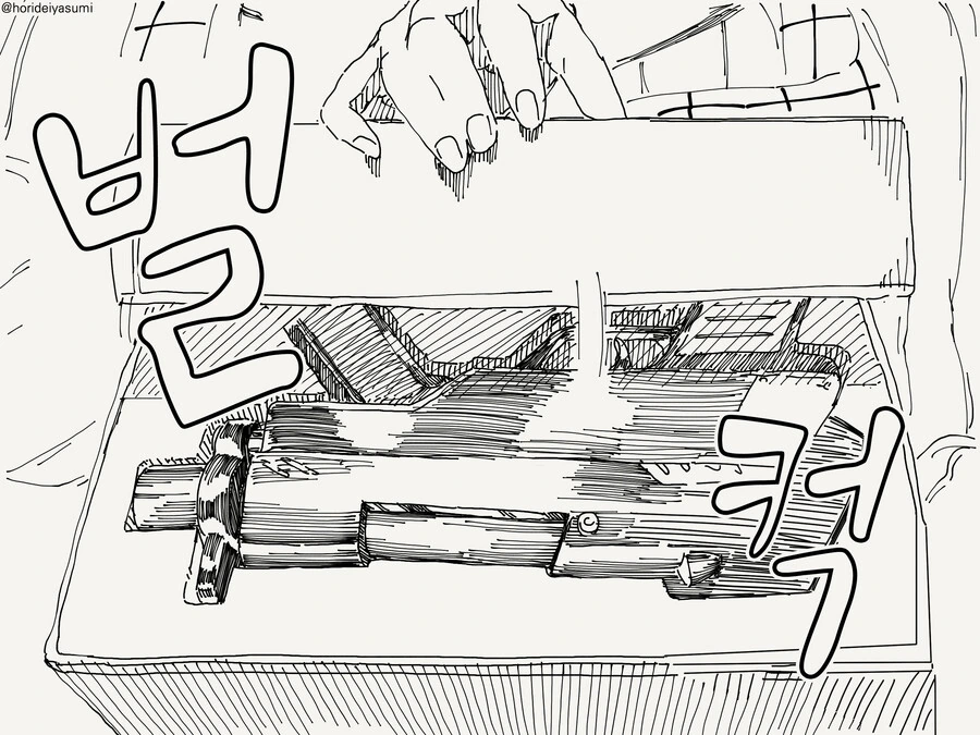 manga_3493351_003.webp