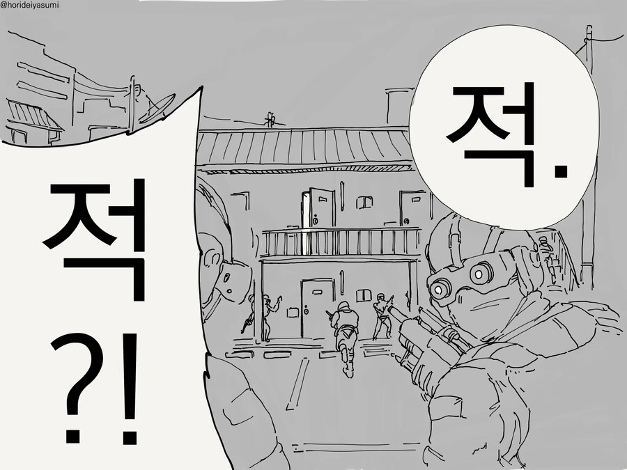 manga_3493351_004.webp