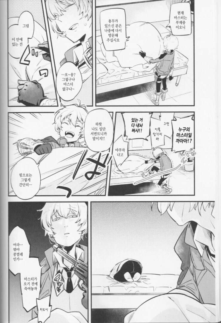 manga_3512685_002.webp