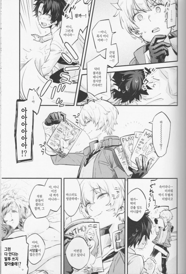 manga_3512685_003.webp