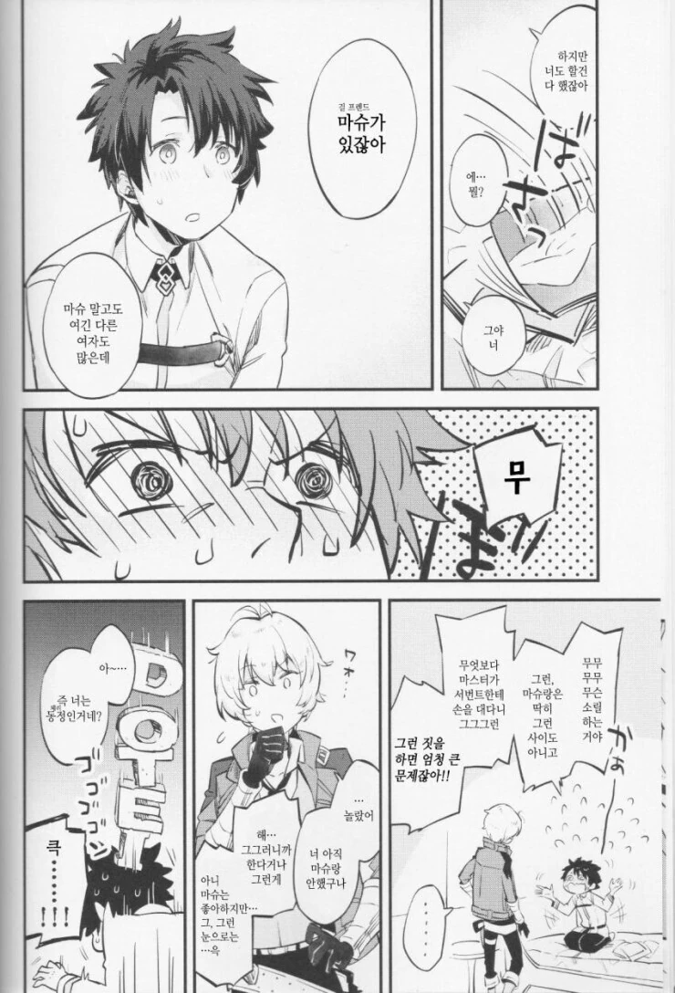 manga_3512685_004.webp