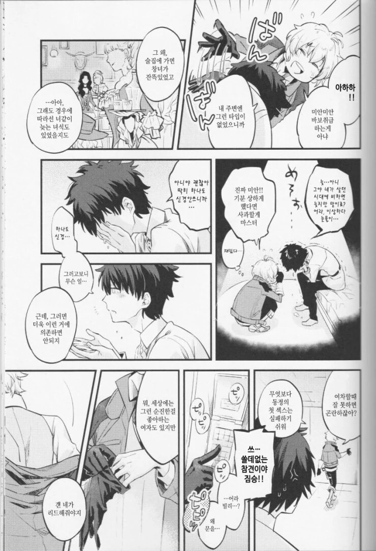 manga_3512685_005.webp