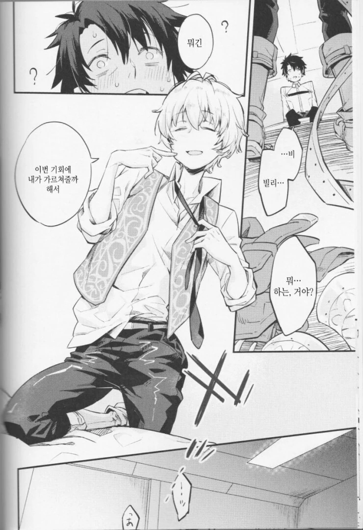 manga_3512685_006.webp