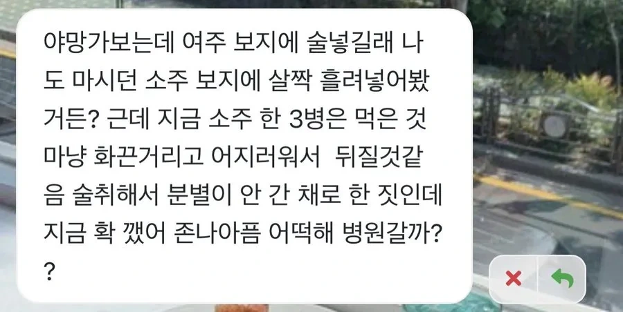 [히로아카] 나의 유부녀 아카데미아 manhwa 이미지 2