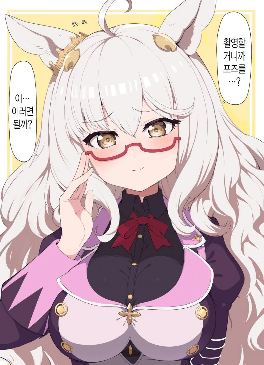 말딸) 대담한 가족 계획.manga 이미지 2
