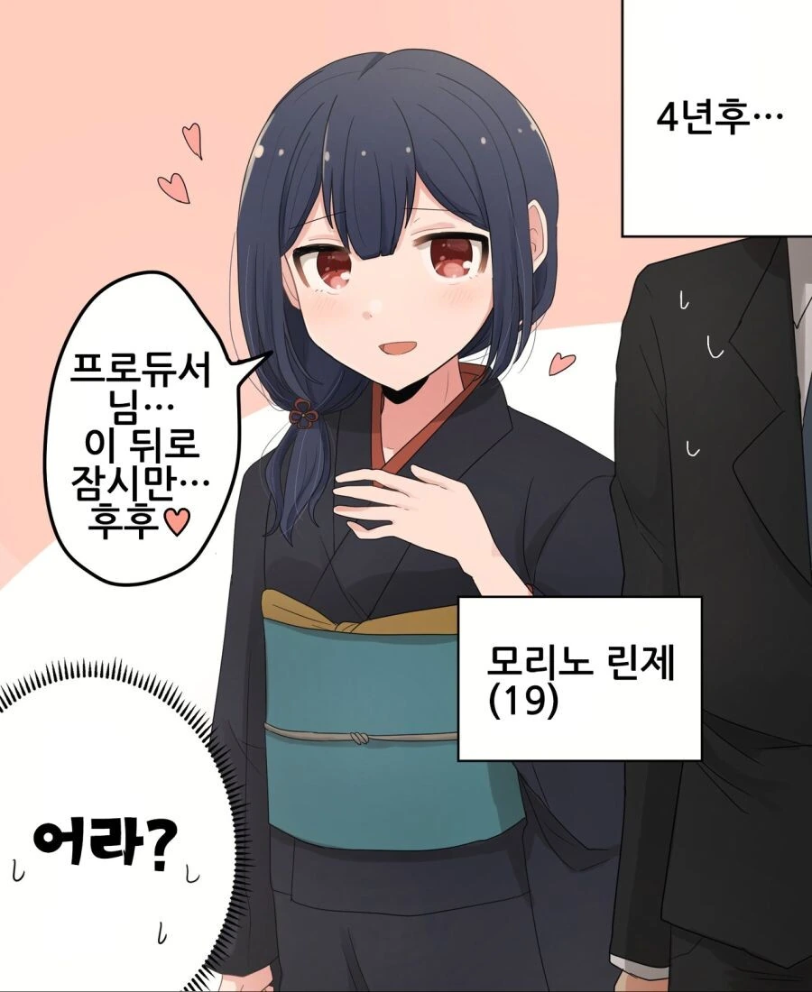 manga_3571729_003.webp