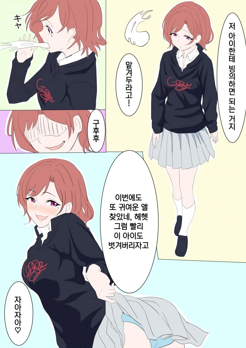 건담)육건은 모래 잘낄거 같음.jpg 대표 이미지