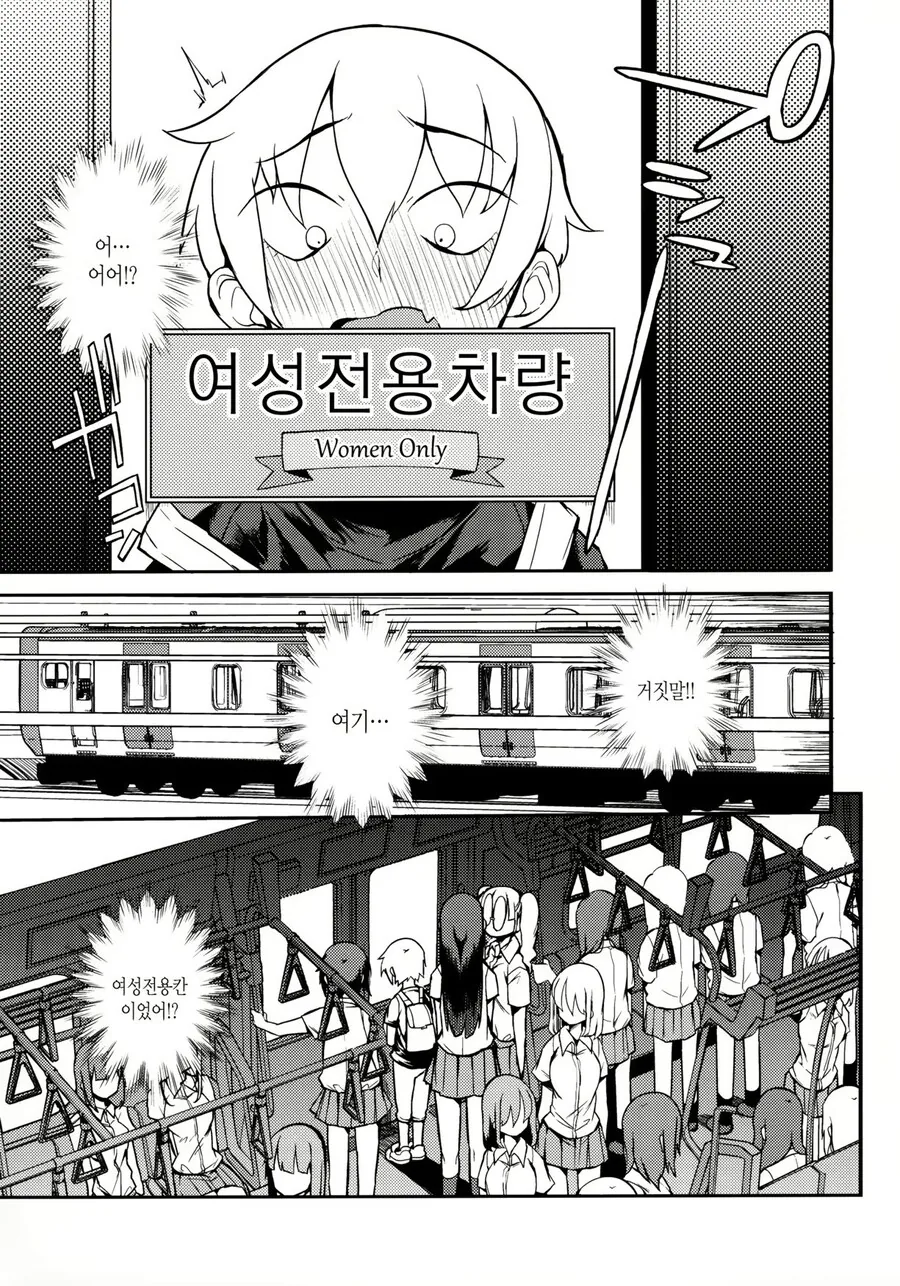 원신] 감우랑 비교하는 엠버 만화.manhwa 이미지 4