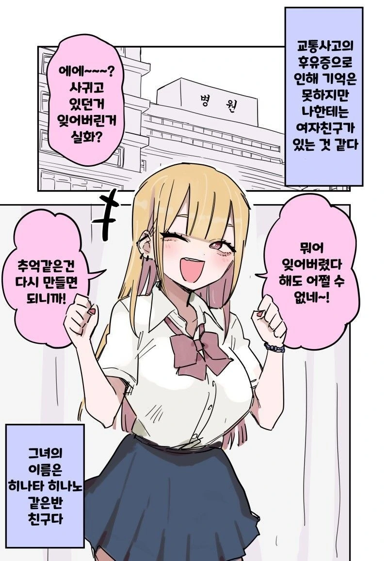 전성기 시절 바키.manga 대표 이미지
