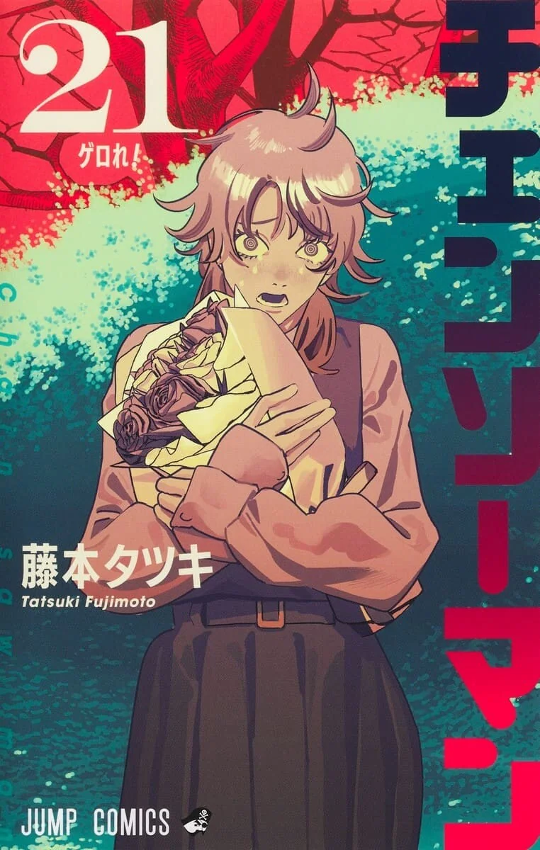 멘헤라와 멘헤라.manwha 이미지 4