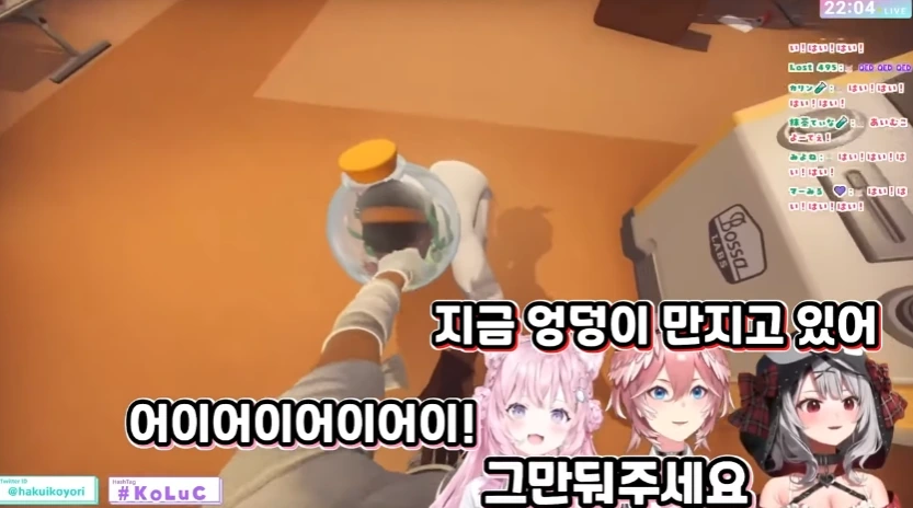 다중인격 여친 만화 이미지 2
