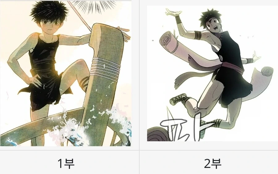 용사를 참살한 여신.manga 이미지 3