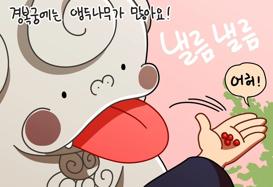 말딸/핫산) 할로윈의 스마트 팔콘 이미지 2