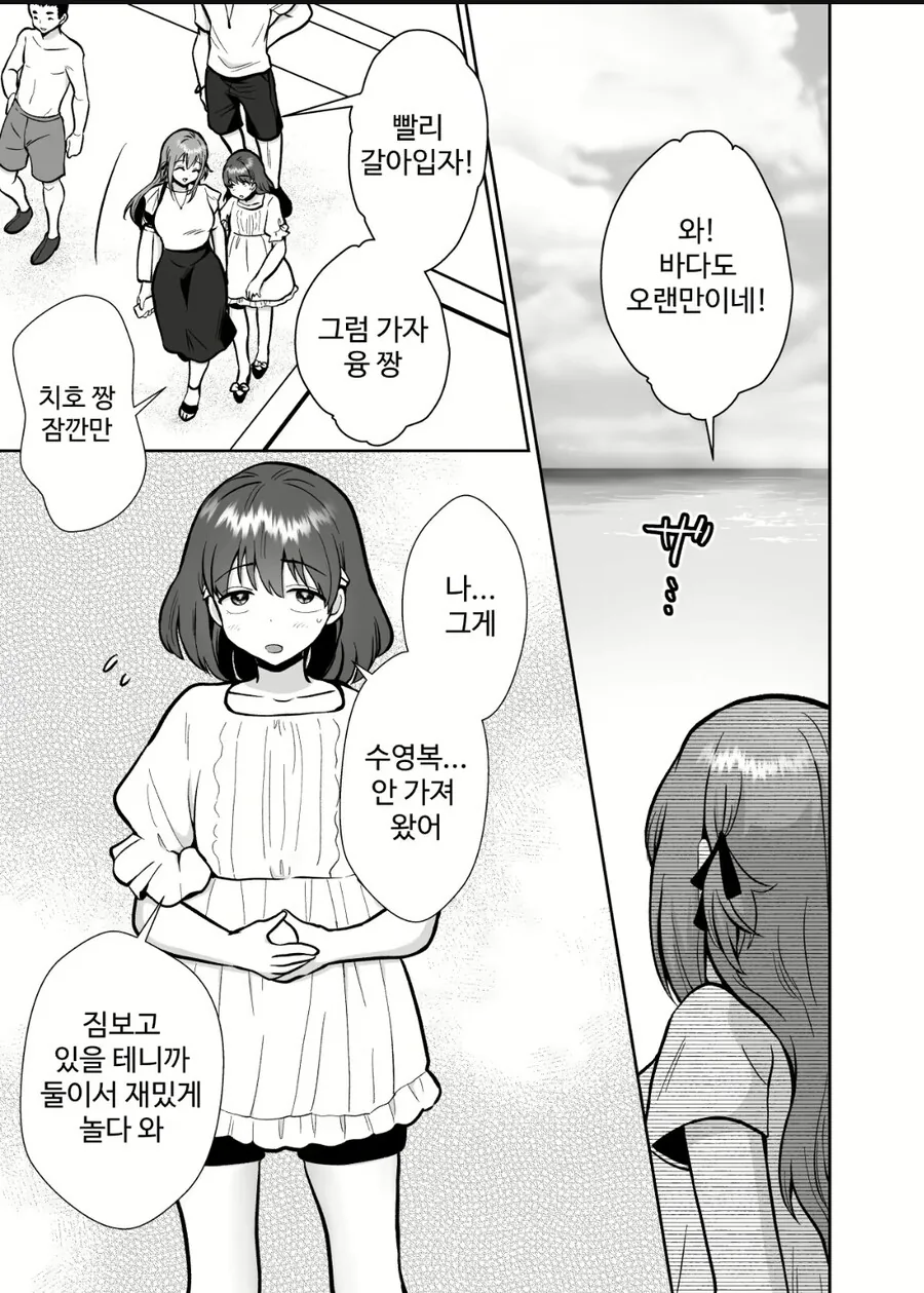 [말딸] 처음으로 1착을 한 네이처 이미지 5