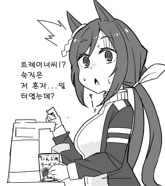 @)후유코한테 혼나는중인 프로듀서 이미지 2