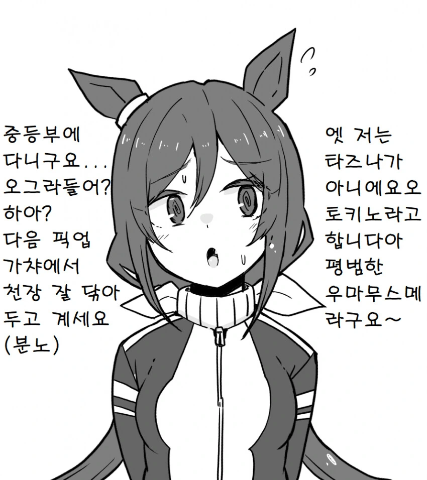 manga_3702834_002.webp