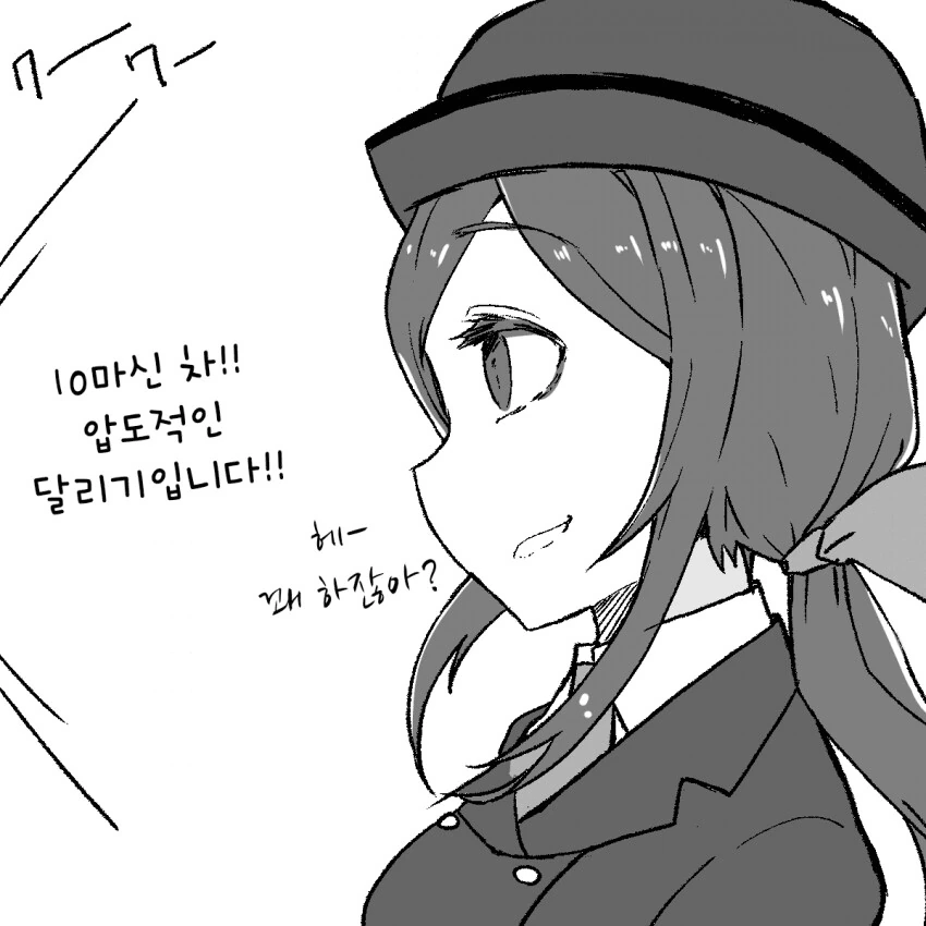 manga_3702834_003.webp