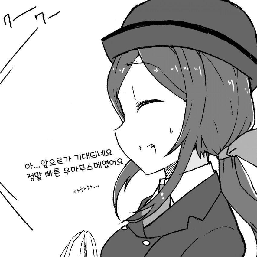 manga_3702834_005.webp