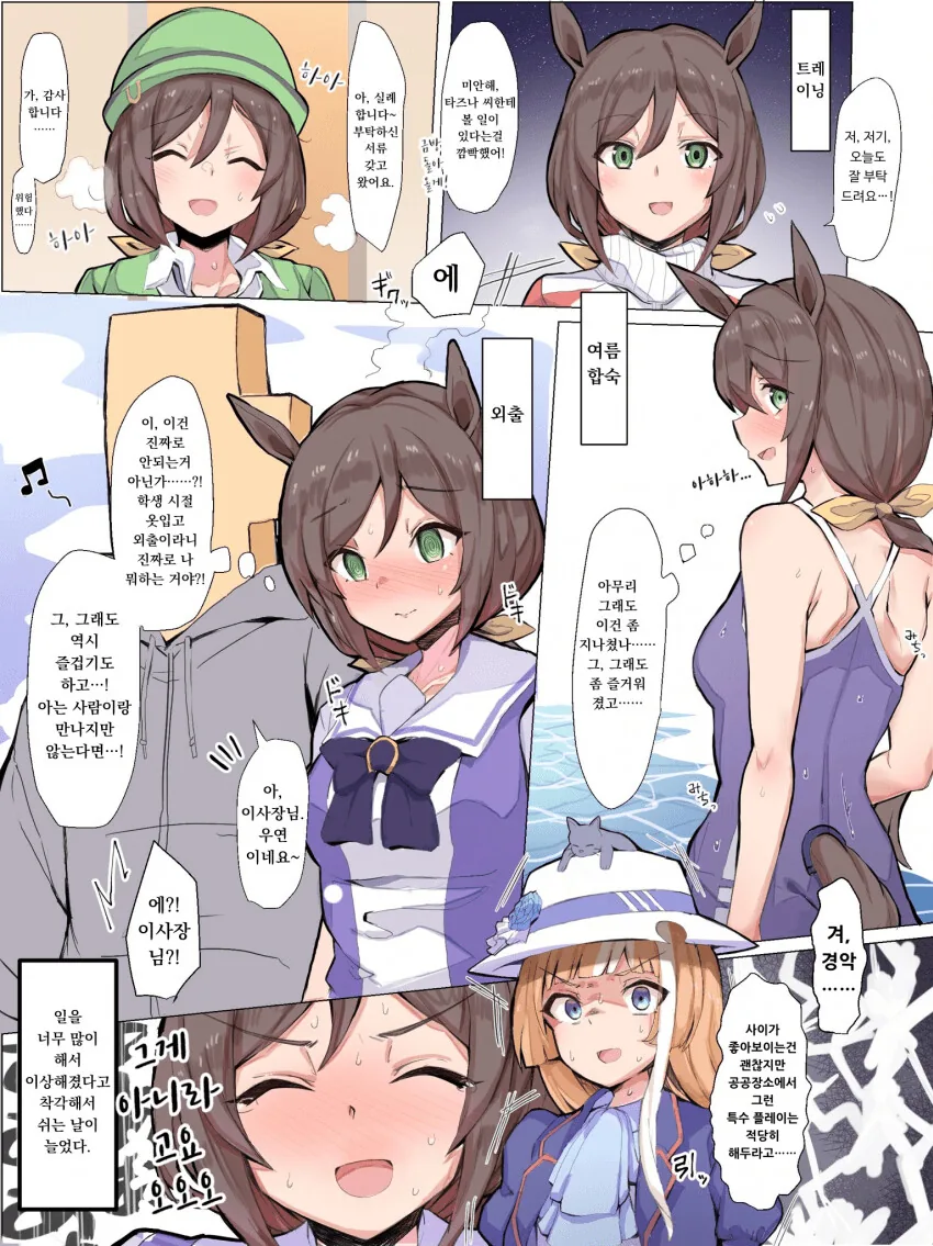 manga_3702834_009.webp