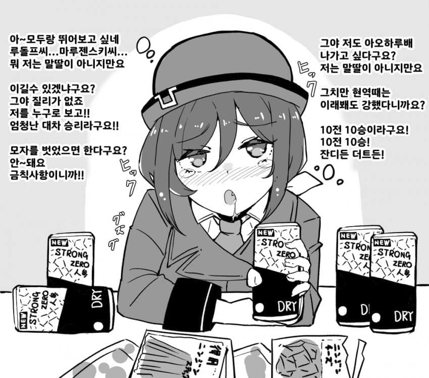 manga_3702834_010.webp
