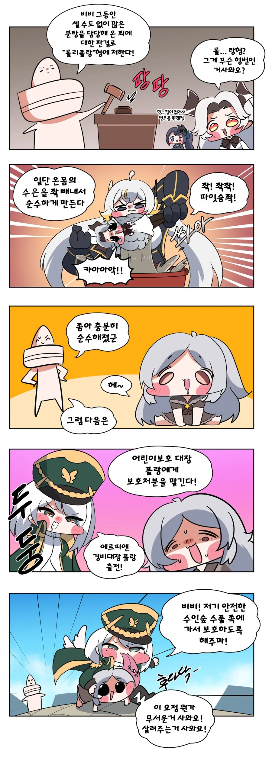 빠는걸 좋아하는 커플 만화 대표 이미지