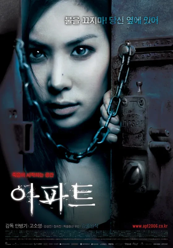 블아) 회장과 위원장 대표 이미지