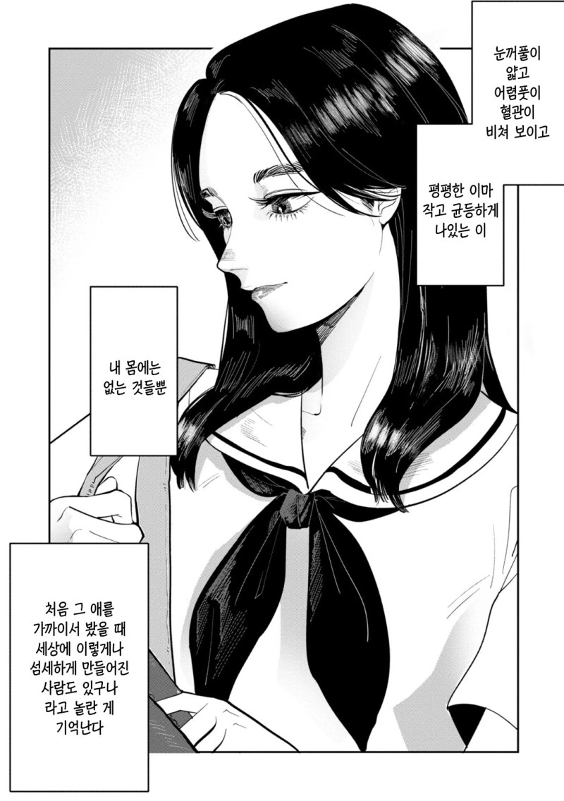 나루토와 은혼이 모티브로 삼은 소년점프 만화 이미지 2