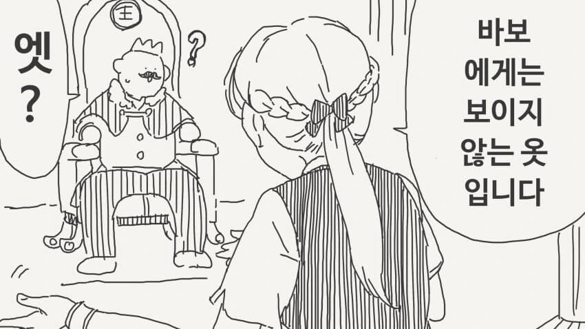 따님을 제게 주십시오!.manga 이미지 2
