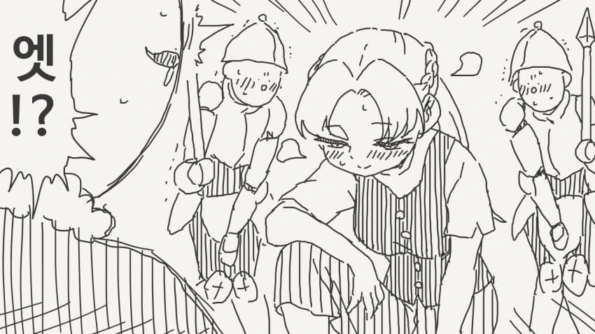바보에게 보이지 않는 옷을 입은.manga_2.jpg