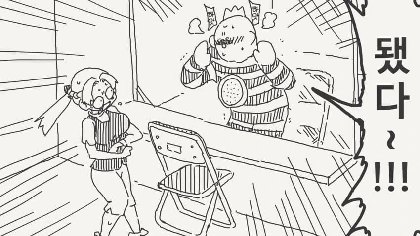 바보에게 보이지 않는 옷을 입은.manga_4.jpg