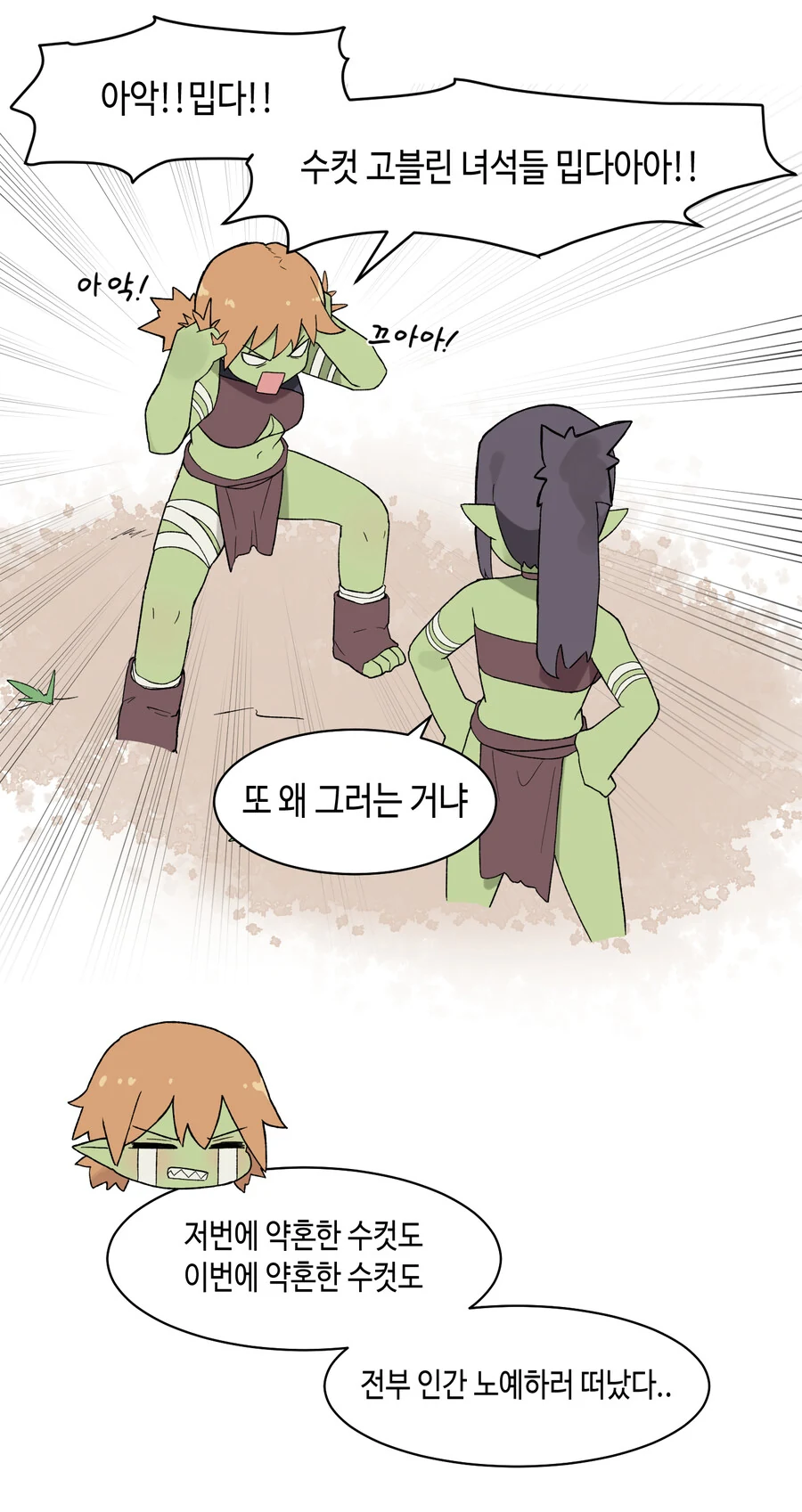 manga_3797104_002.webp