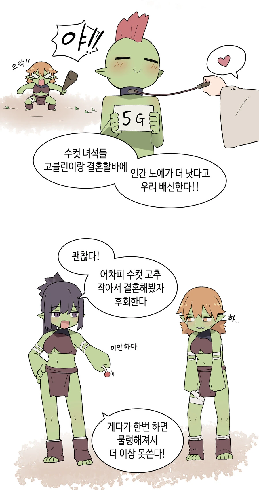 manga_3797104_003.webp