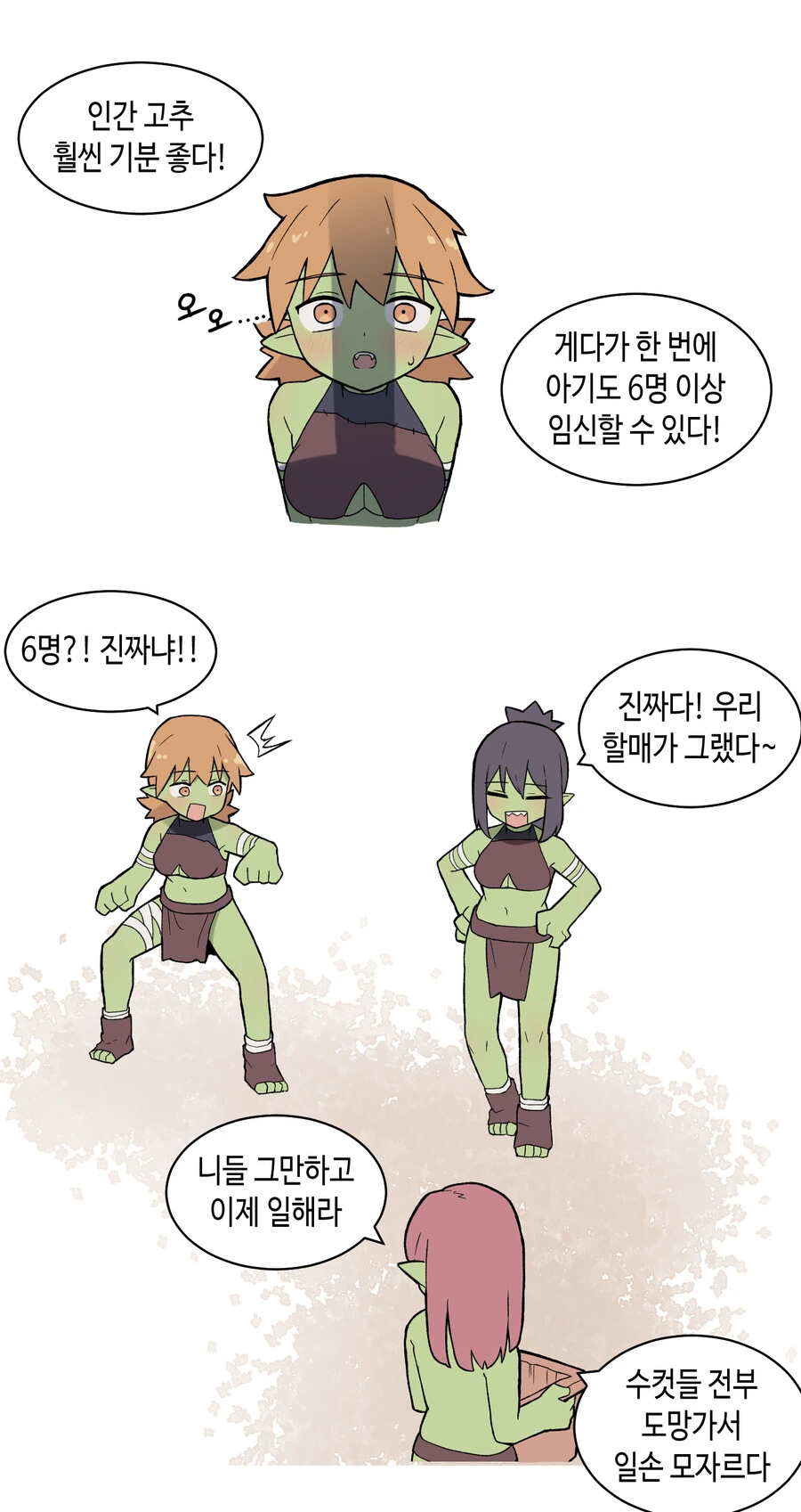 manga_3797104_005.webp