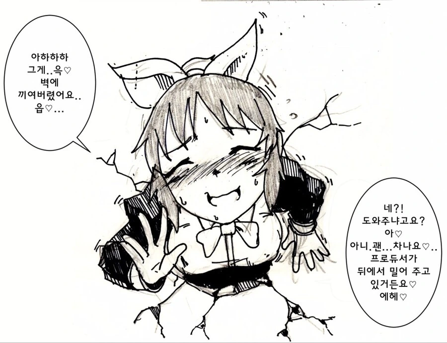 [@] 앗 실수로 미약을 ^^ ;; 이미지 5