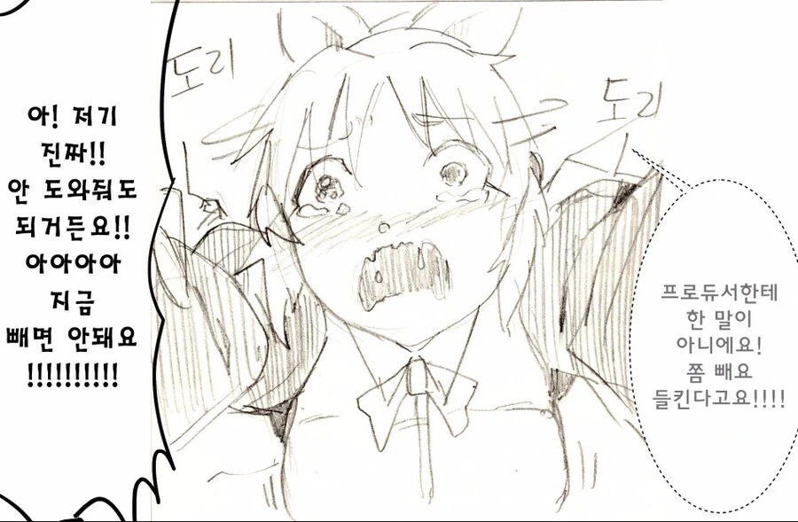 manga_3799889_002.webp