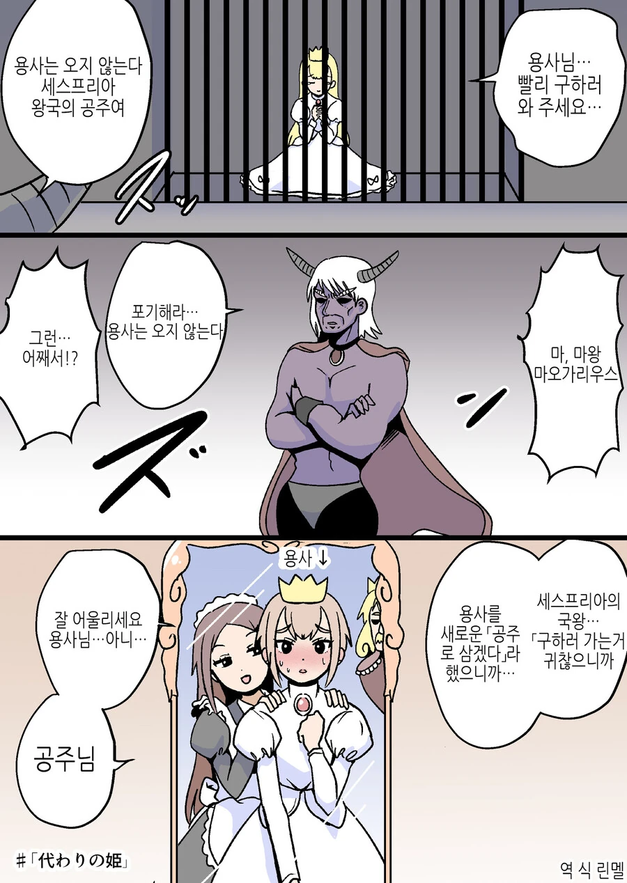 멘헤라와 멘헤라.manwha 이미지 3