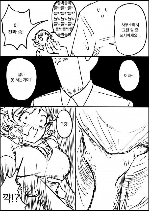 manga_3825881_002.webp