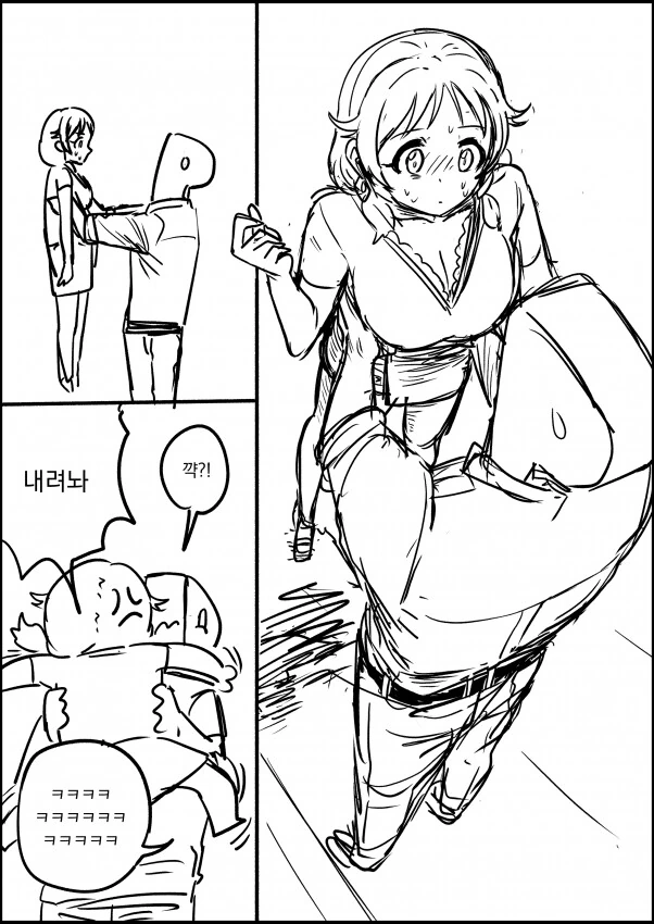 manga_3825881_003.webp