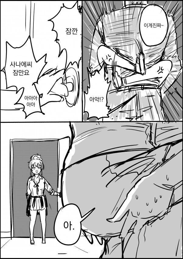 manga_3825881_004.webp