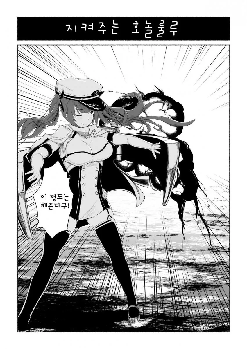 manga_383905_002.webp