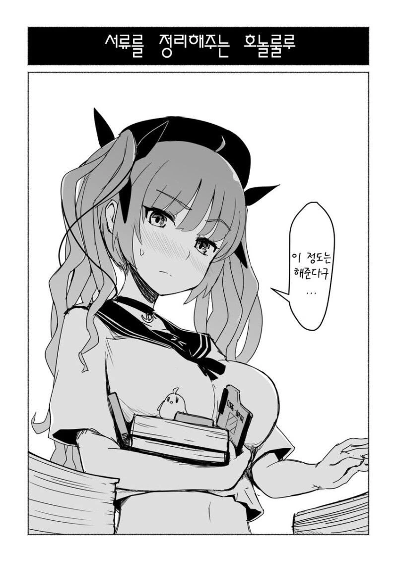 manga_383905_003.webp