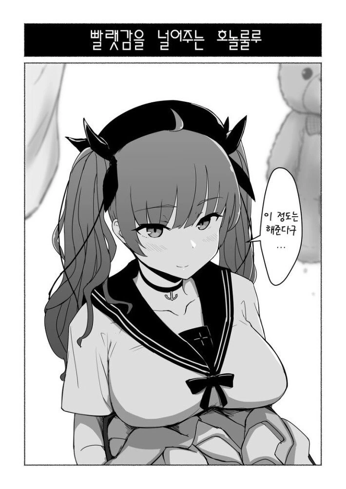 manga_383905_004.webp
