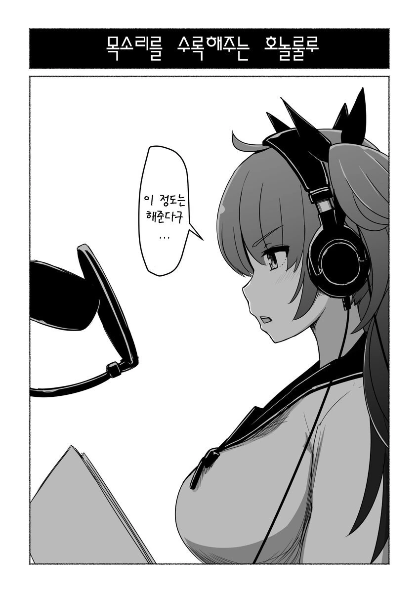 manga_383905_005.webp