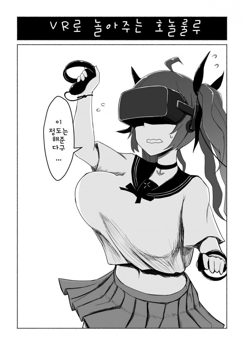 manga_383905_007.webp
