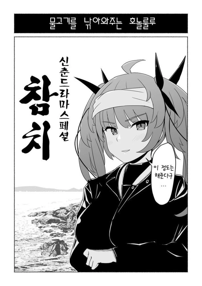manga_383905_008.webp