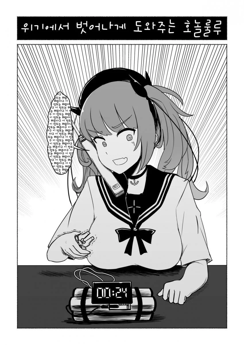 manga_383905_009.webp