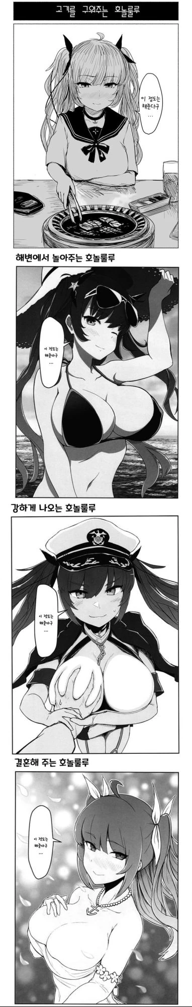 manga_383905_010.webp